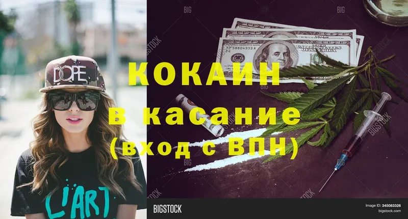 COCAIN Колумбийский Бирск