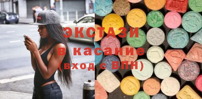 Ecstasy бентли  Бирск 