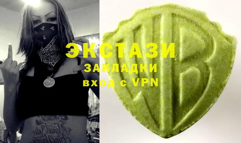 Ecstasy MDMA Бирск