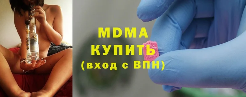 MDMA VHQ  Бирск 